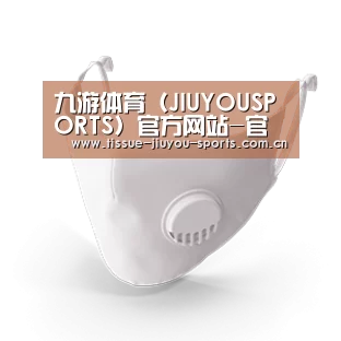 成人布口罩