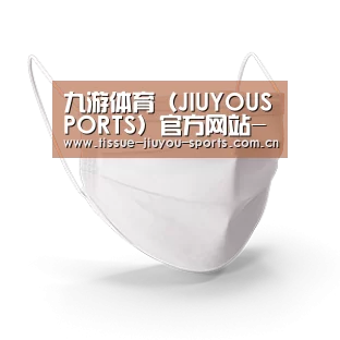 活性炭一次性口罩