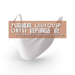 活性炭一次性口罩