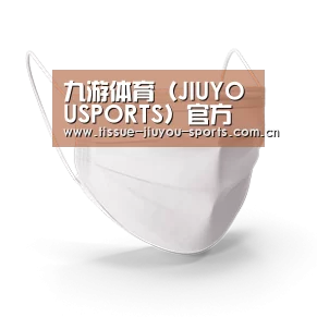 活性炭一次性口罩