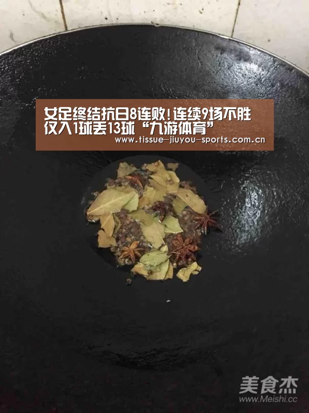 女足终结抗日8连败!连续9场不胜 仅入1球丢13球“九游体育