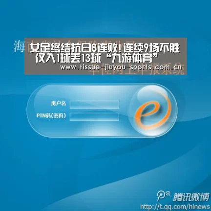 九游体育
