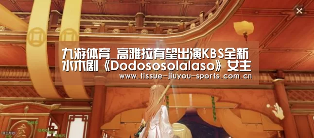 九游体育