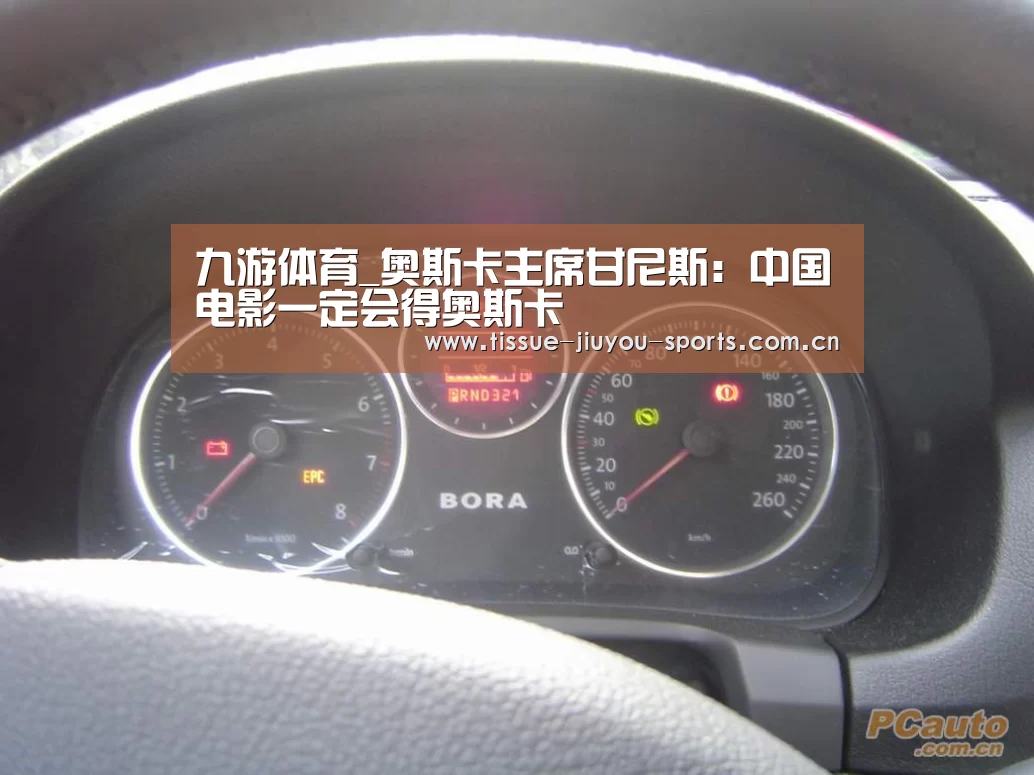 九游体育