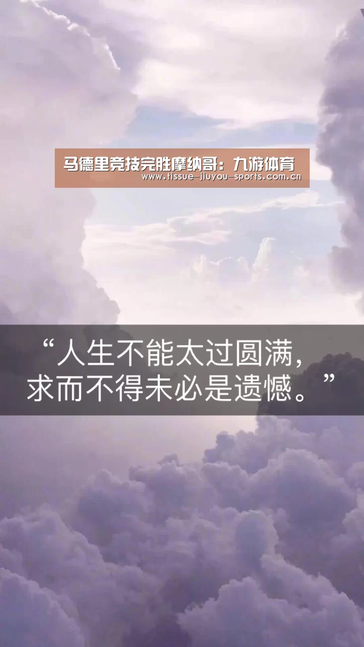 九游体育