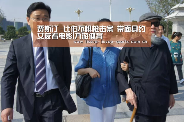 九游体育