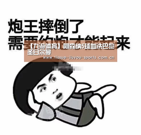 九游体育