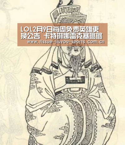 九游体育