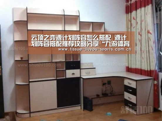 九游体育