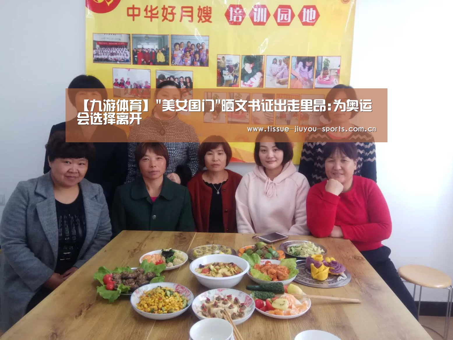 【九游体育】
