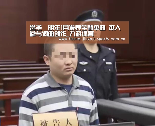 九游体育
