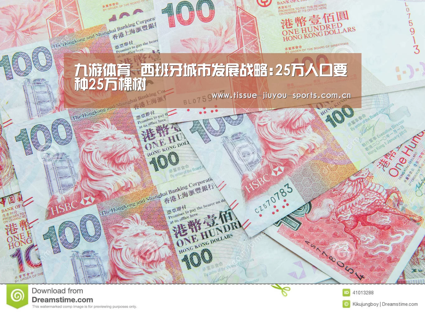 九游体育-西班牙城市发展战略:25万人口要种25万棵树(图2) 九游体育